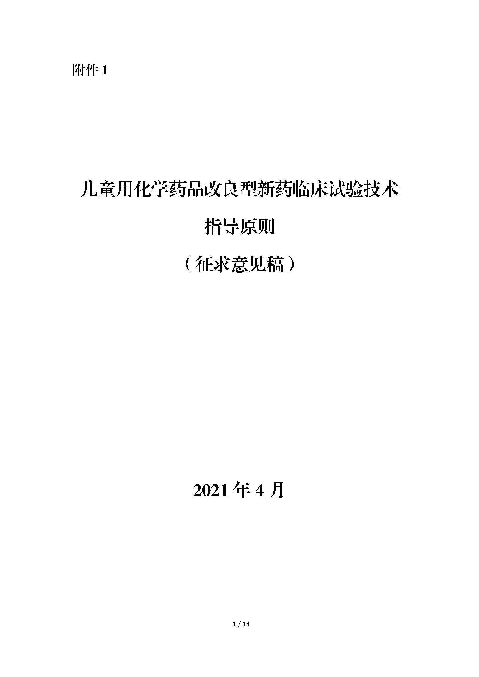 1618886994579050.jpg 1618886994579050.jpg