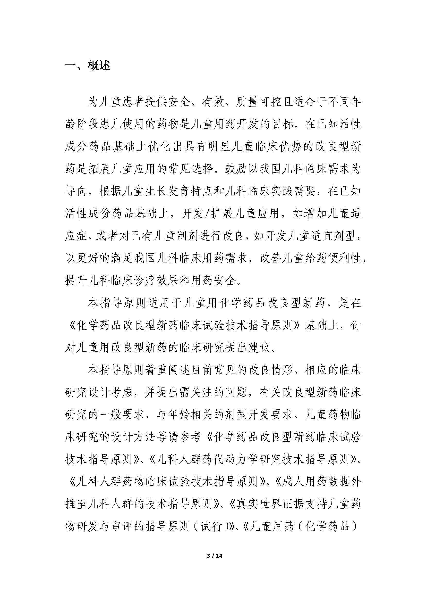 1618887057581895.jpg 1618887057581895.jpg