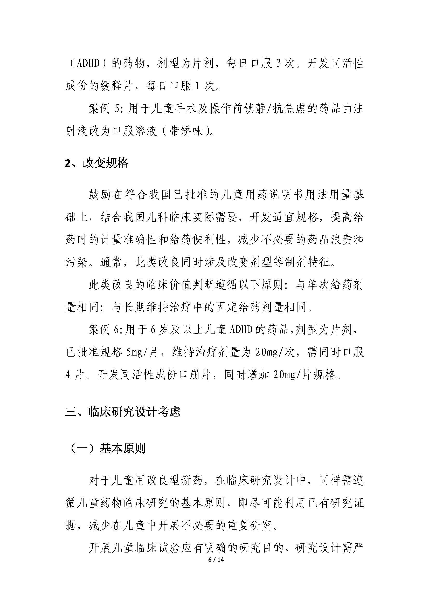 1618887178685177.jpg 1618887178685177.jpg