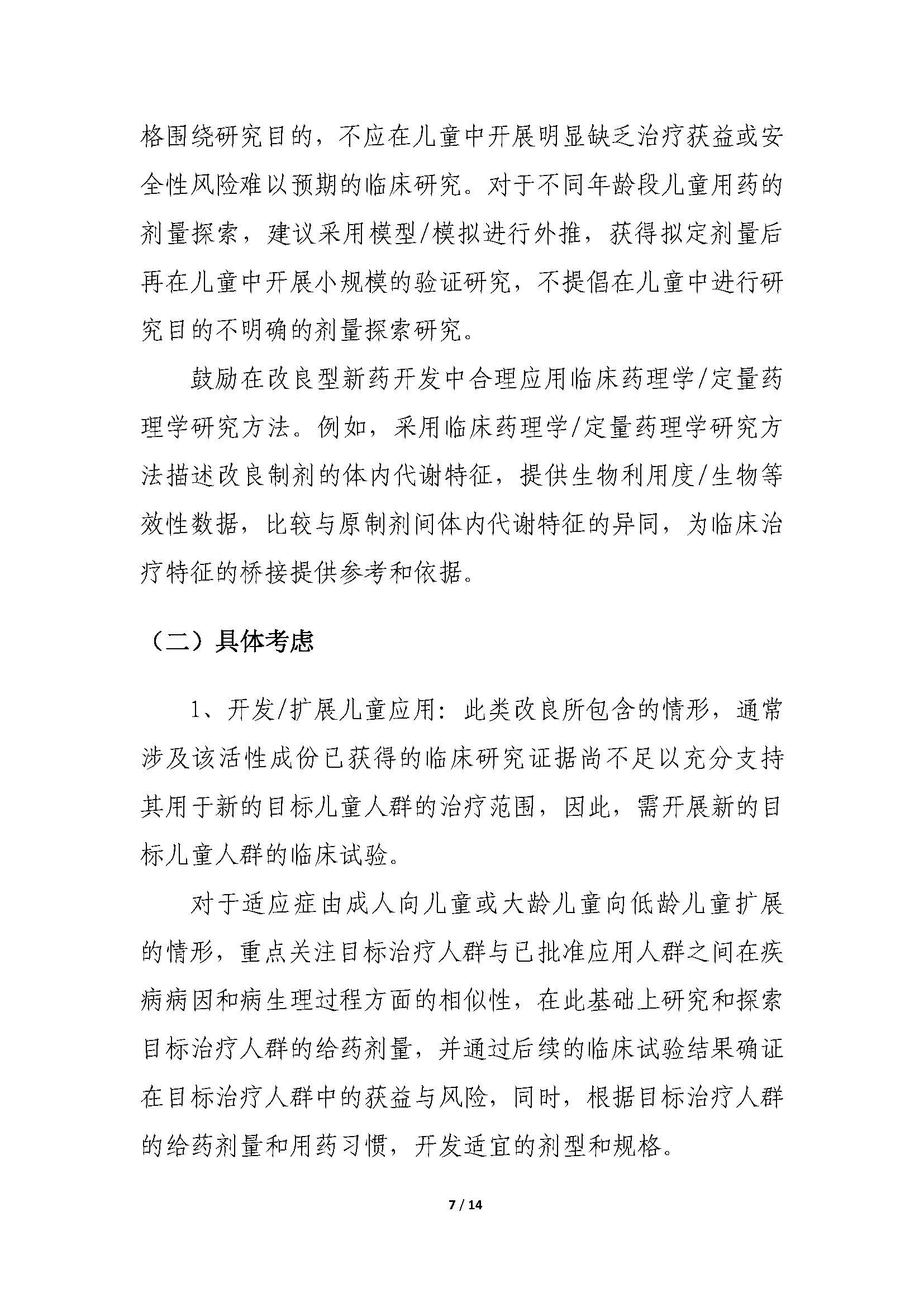 1618887202601857.jpg 1618887202601857.jpg