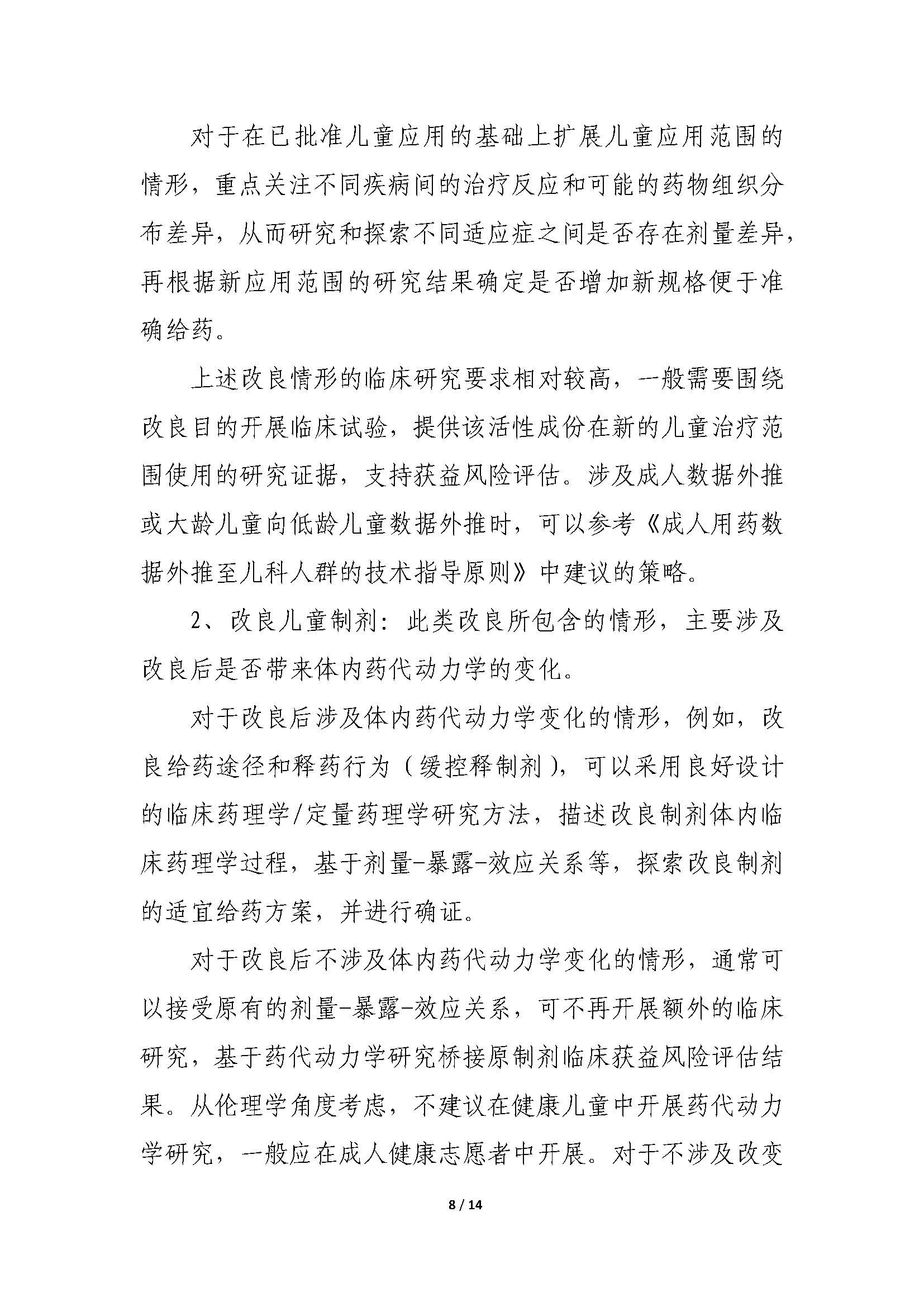 1618887241442562.jpg 1618887241442562.jpg