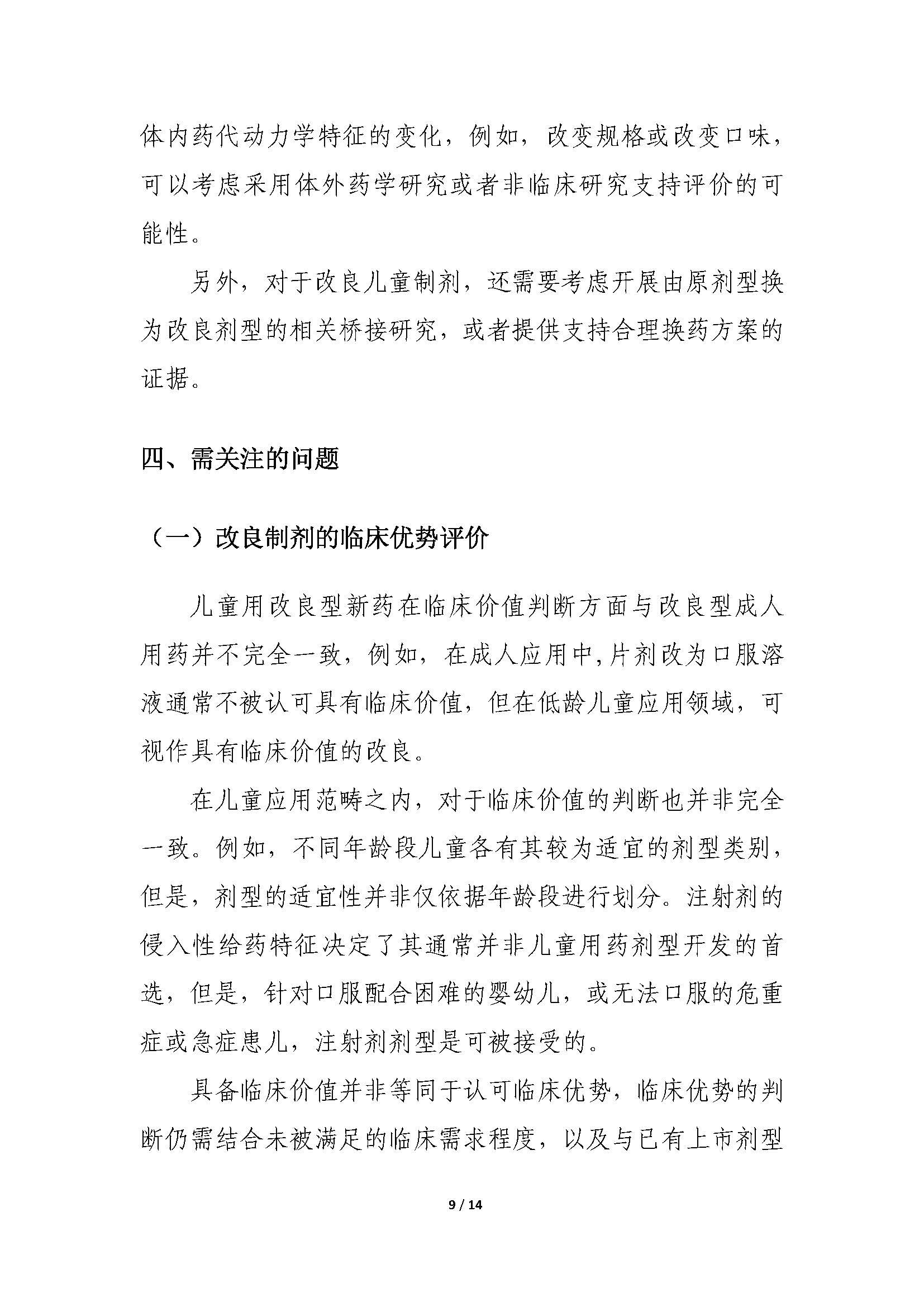 1618887267948864.jpg 1618887267948864.jpg