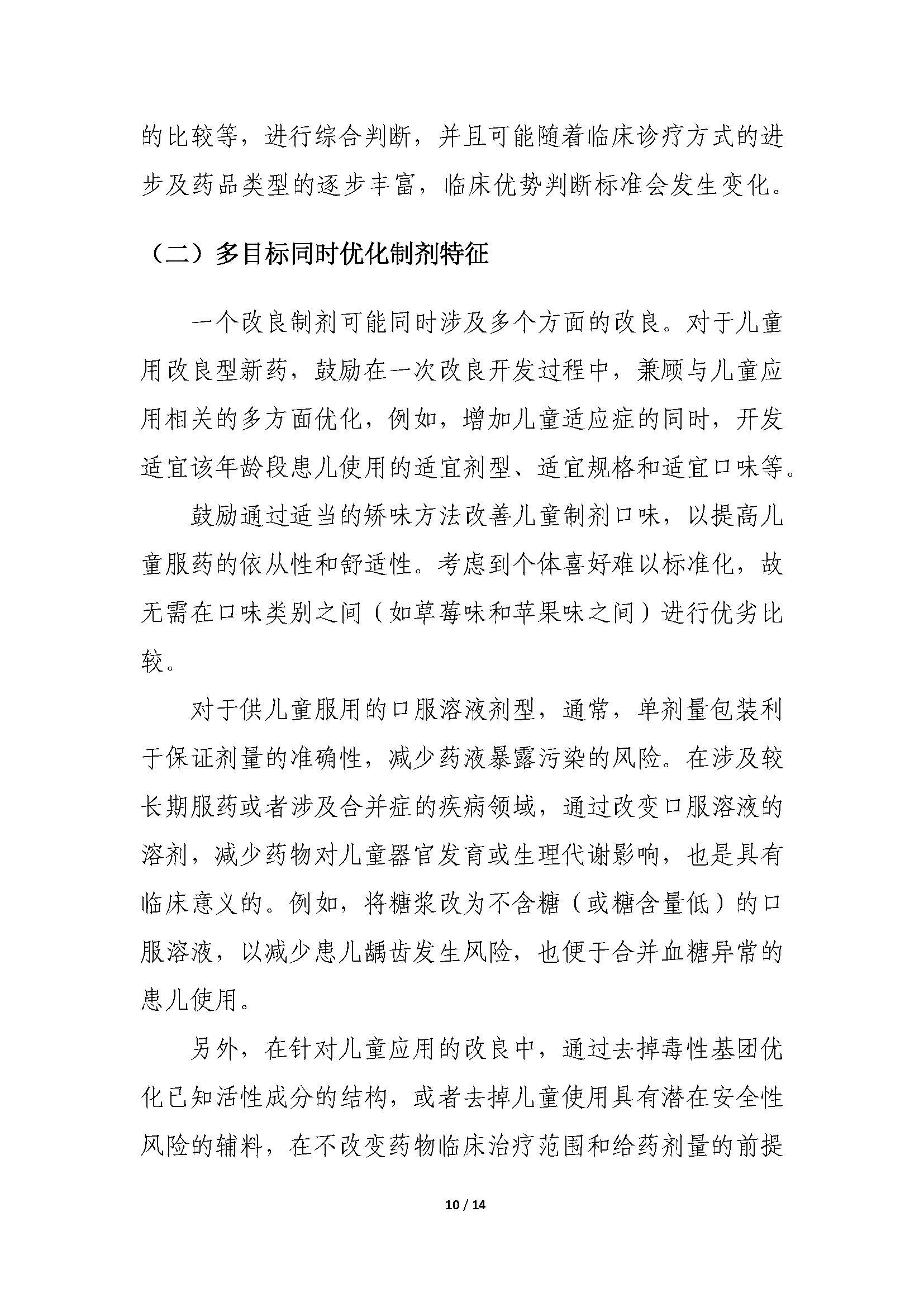 1618887293622547.jpg 1618887293622547.jpg