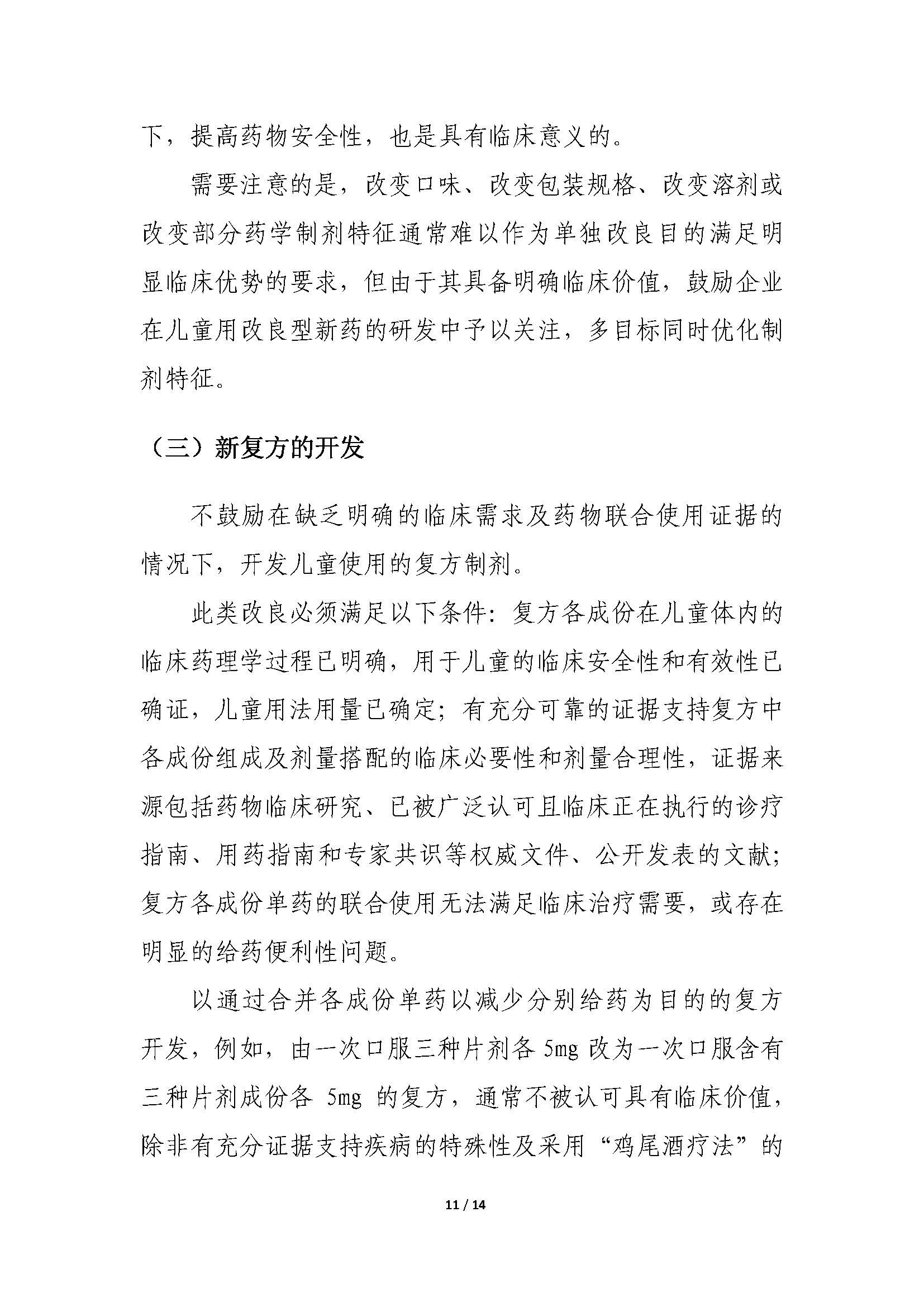 1618887344252236.jpg 1618887344252236.jpg