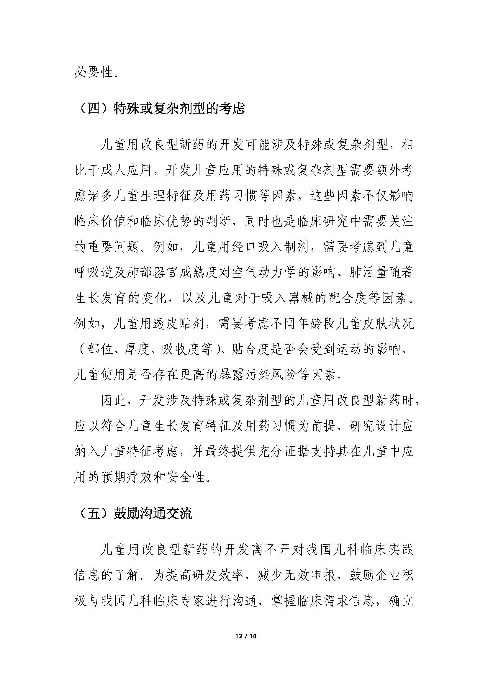 1618887377874280.jpg 1618887377874280.jpg