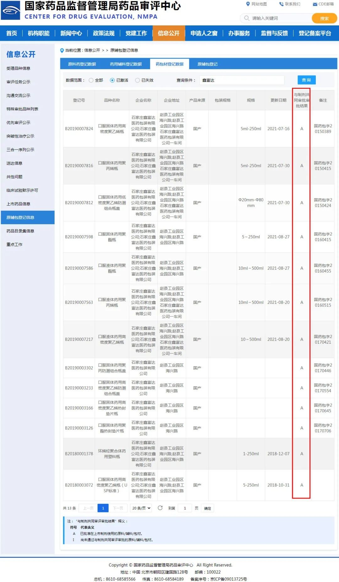 1655435813503134.jpg 1655435813503134.jpg