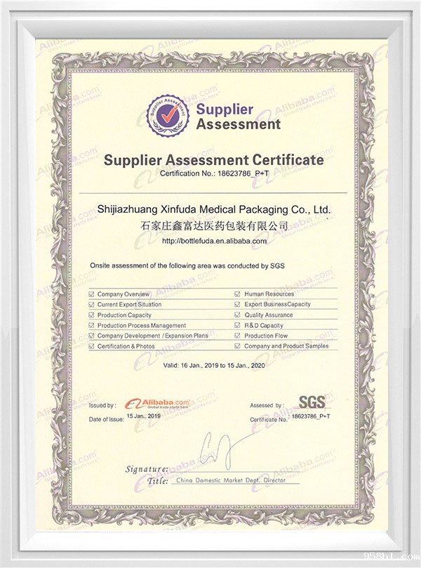 阿里巴巴金品认证