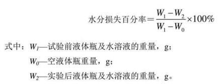 QQ截图20190806143606.jpg