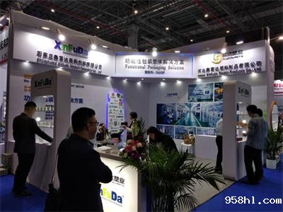 足球比赛直播在线观看免费参加上海API展会