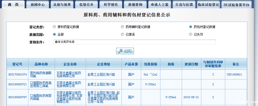 QQ截图20190329102831.png